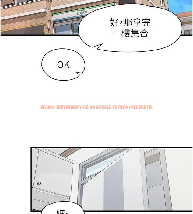 查看漫画下一顫，性福 - 第29話-找上門的混蛋前夫 - sayhentaiz.net中的3433966图片