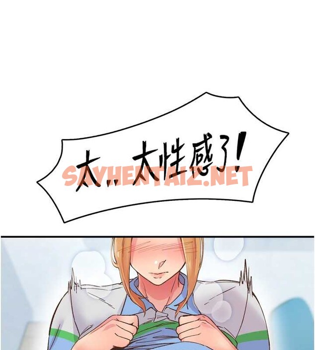 查看漫画下一顫，性福 - 第3話-關鍵時刻的攪局者 - tymanga.com中的2962103图片