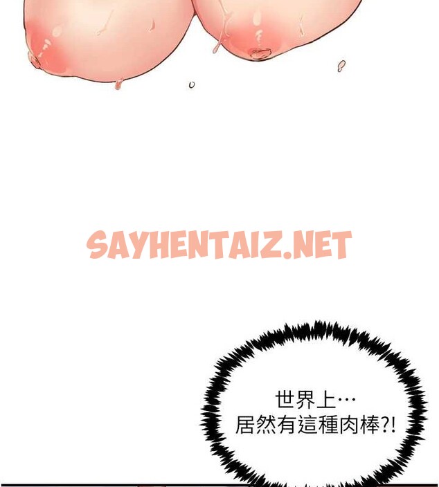 查看漫画下一顫，性福 - 第3話-關鍵時刻的攪局者 - tymanga.com中的2962179图片