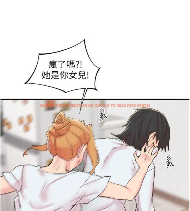 查看漫画下一顫，性福 - 第30話-褲襠濕成一片 - sayhentaiz.net中的3455782图片