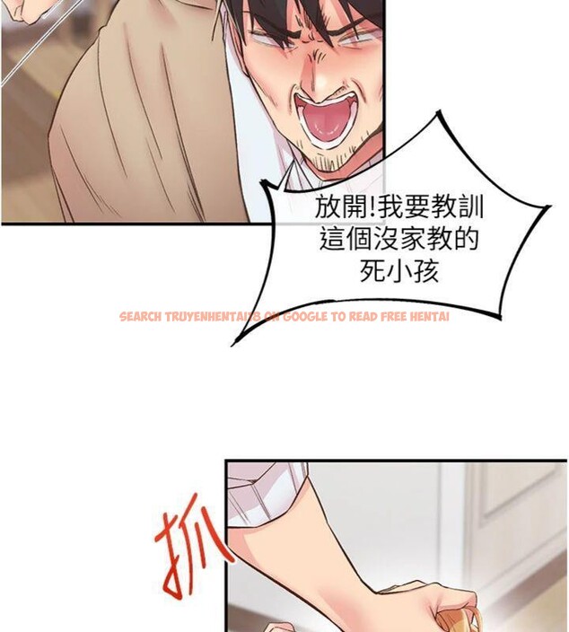 查看漫画下一顫，性福 - 第30話-褲襠濕成一片 - sayhentaiz.net中的3455784图片