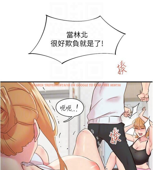 查看漫画下一顫，性福 - 第30話-褲襠濕成一片 - sayhentaiz.net中的3455788图片