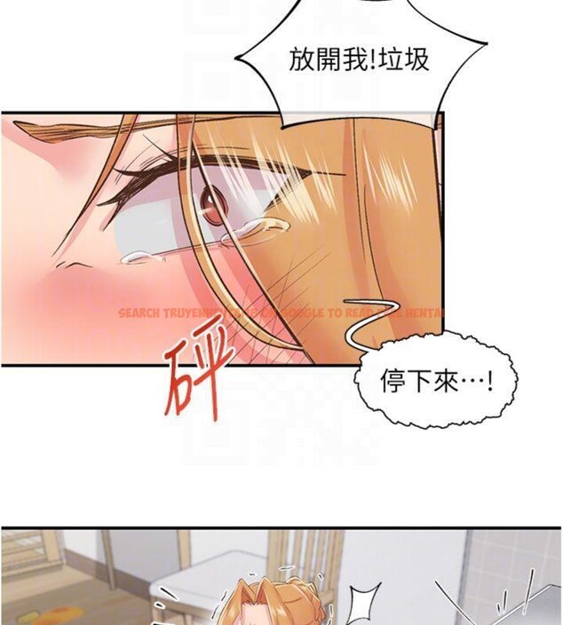 查看漫画下一顫，性福 - 第30話-褲襠濕成一片 - sayhentaiz.net中的3455790图片