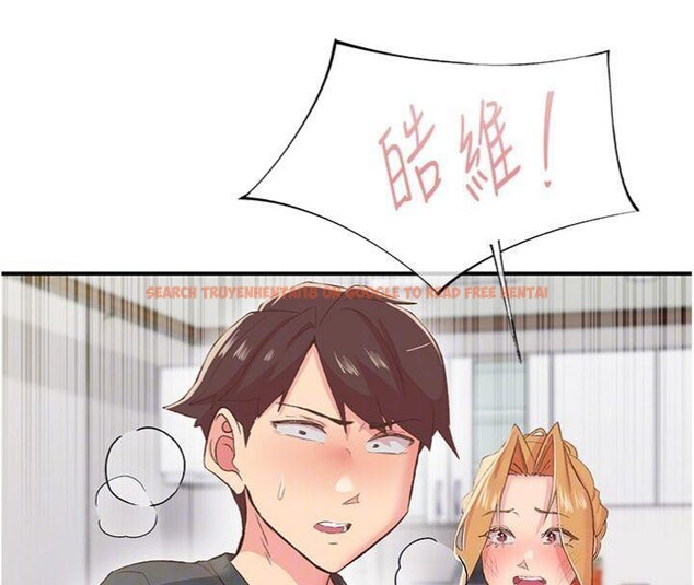 查看漫画下一顫，性福 - 第30話-褲襠濕成一片 - sayhentaiz.net中的3455803图片
