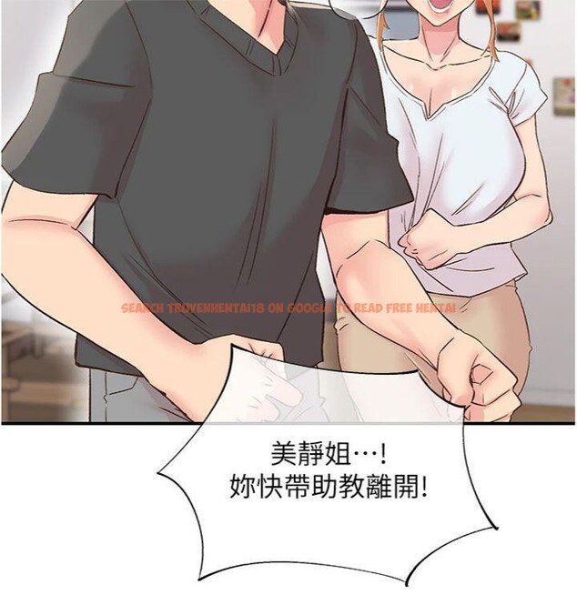 查看漫画下一顫，性福 - 第30話-褲襠濕成一片 - sayhentaiz.net中的3455804图片