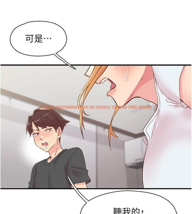 查看漫画下一顫，性福 - 第30話-褲襠濕成一片 - sayhentaiz.net中的3455805图片