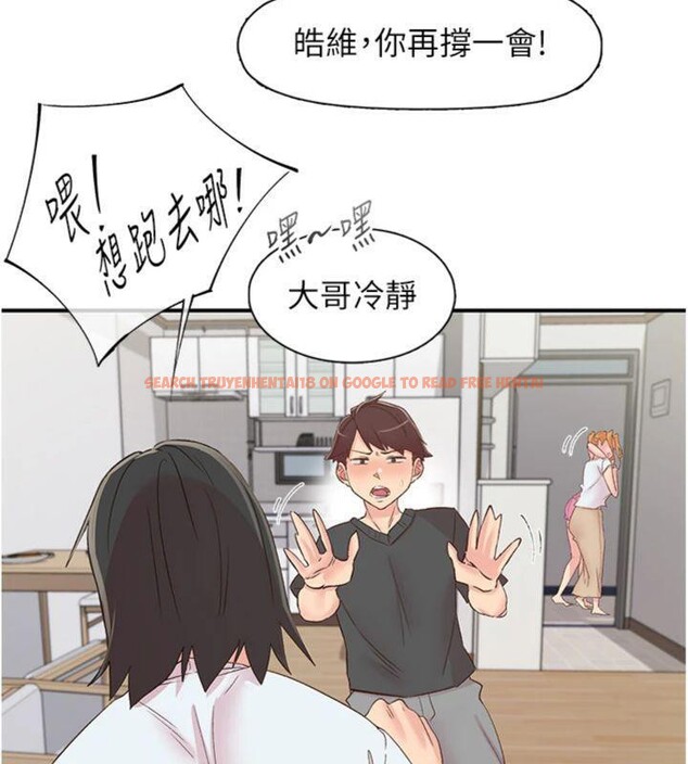 查看漫画下一顫，性福 - 第30話-褲襠濕成一片 - sayhentaiz.net中的3455807图片