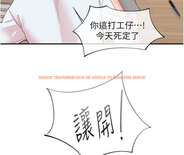 查看漫画下一顫，性福 - 第30話-褲襠濕成一片 - sayhentaiz.net中的3455808图片