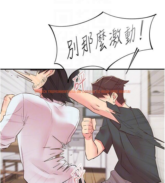 查看漫画下一顫，性福 - 第30話-褲襠濕成一片 - sayhentaiz.net中的3455812图片