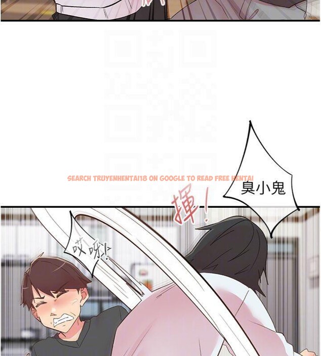 查看漫画下一顫，性福 - 第30話-褲襠濕成一片 - sayhentaiz.net中的3455813图片