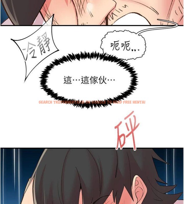 查看漫画下一顫，性福 - 第30話-褲襠濕成一片 - sayhentaiz.net中的3455818图片