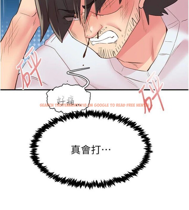查看漫画下一顫，性福 - 第30話-褲襠濕成一片 - sayhentaiz.net中的3455819图片