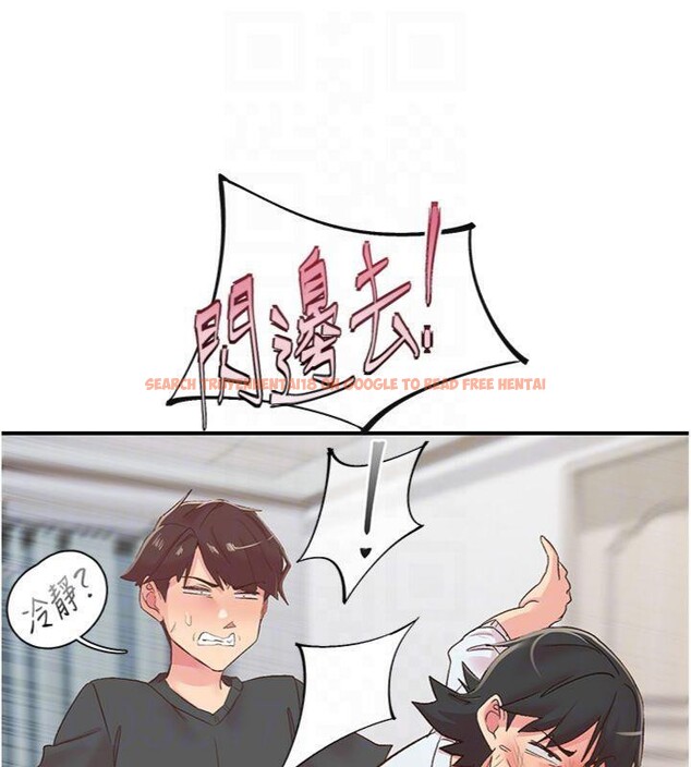 查看漫画下一顫，性福 - 第30話-褲襠濕成一片 - sayhentaiz.net中的3455823图片