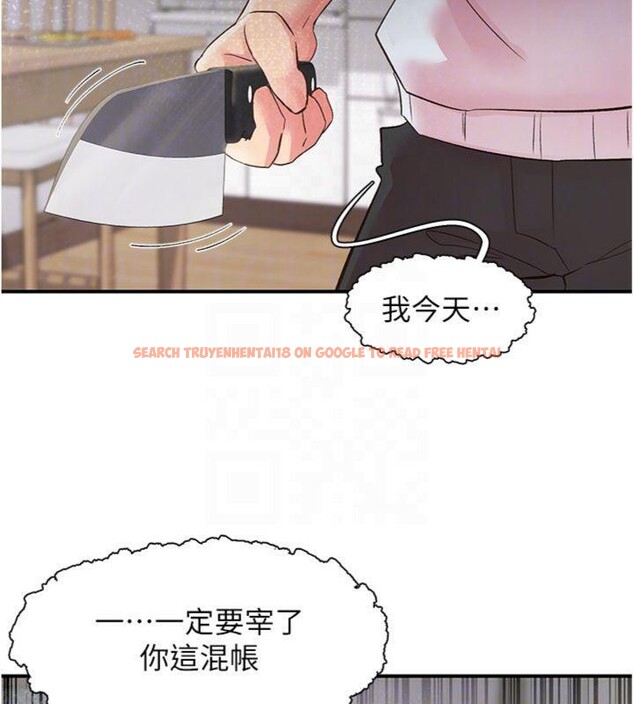 查看漫画下一顫，性福 - 第30話-褲襠濕成一片 - sayhentaiz.net中的3455825图片