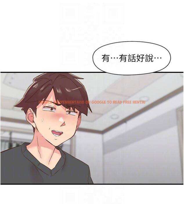 查看漫画下一顫，性福 - 第30話-褲襠濕成一片 - sayhentaiz.net中的3455828图片