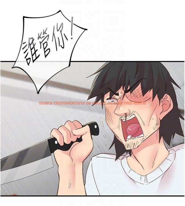 查看漫画下一顫，性福 - 第30話-褲襠濕成一片 - sayhentaiz.net中的3455829图片