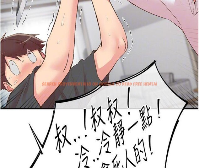 查看漫画下一顫，性福 - 第30話-褲襠濕成一片 - sayhentaiz.net中的3455831图片