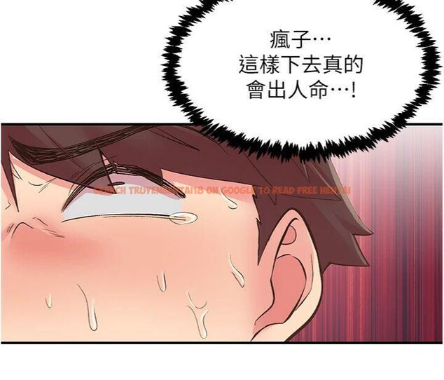查看漫画下一顫，性福 - 第30話-褲襠濕成一片 - sayhentaiz.net中的3455833图片