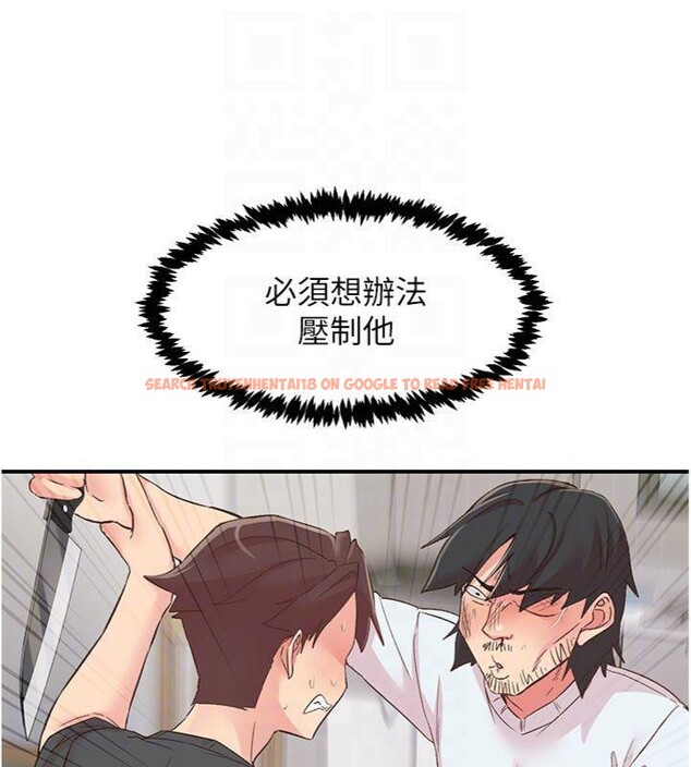 查看漫画下一顫，性福 - 第30話-褲襠濕成一片 - sayhentaiz.net中的3455834图片