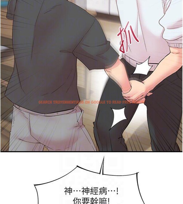 查看漫画下一顫，性福 - 第30話-褲襠濕成一片 - sayhentaiz.net中的3455835图片