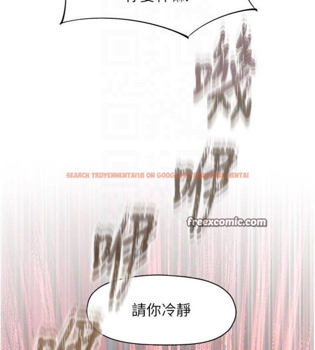 查看漫画下一顫，性福 - 第30話-褲襠濕成一片 - sayhentaiz.net中的3455836图片