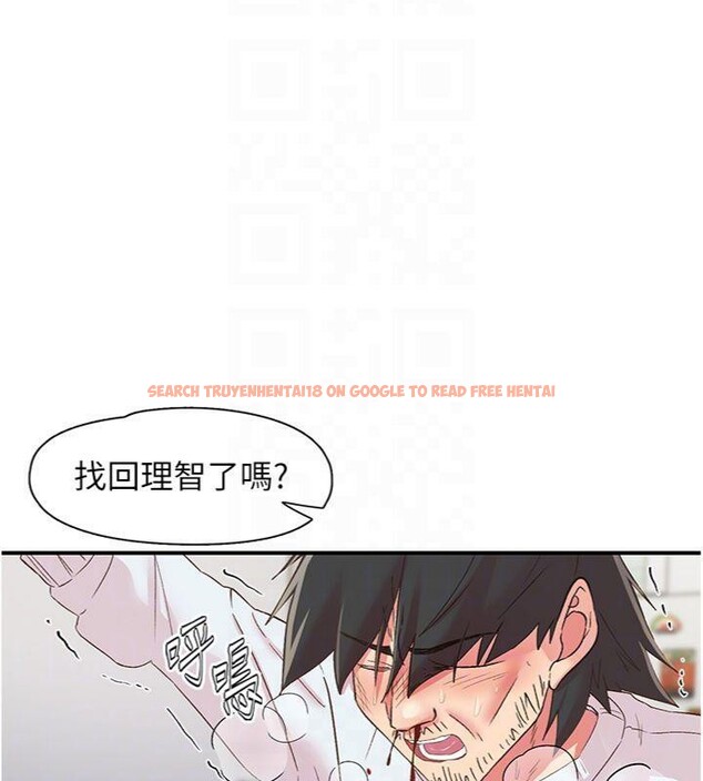 查看漫画下一顫，性福 - 第30話-褲襠濕成一片 - sayhentaiz.net中的3455841图片