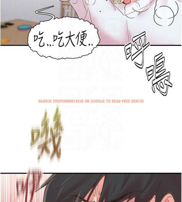 查看漫画下一顫，性福 - 第30話-褲襠濕成一片 - sayhentaiz.net中的3455842图片