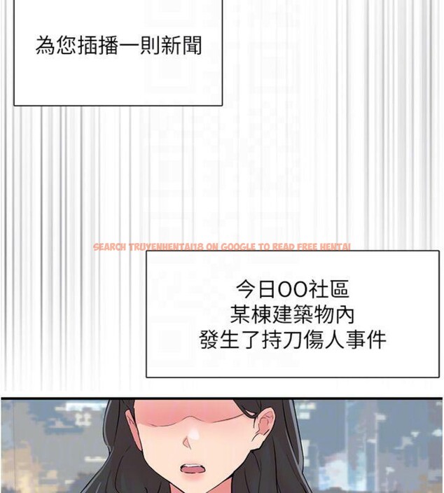 查看漫画下一顫，性福 - 第30話-褲襠濕成一片 - sayhentaiz.net中的3455847图片