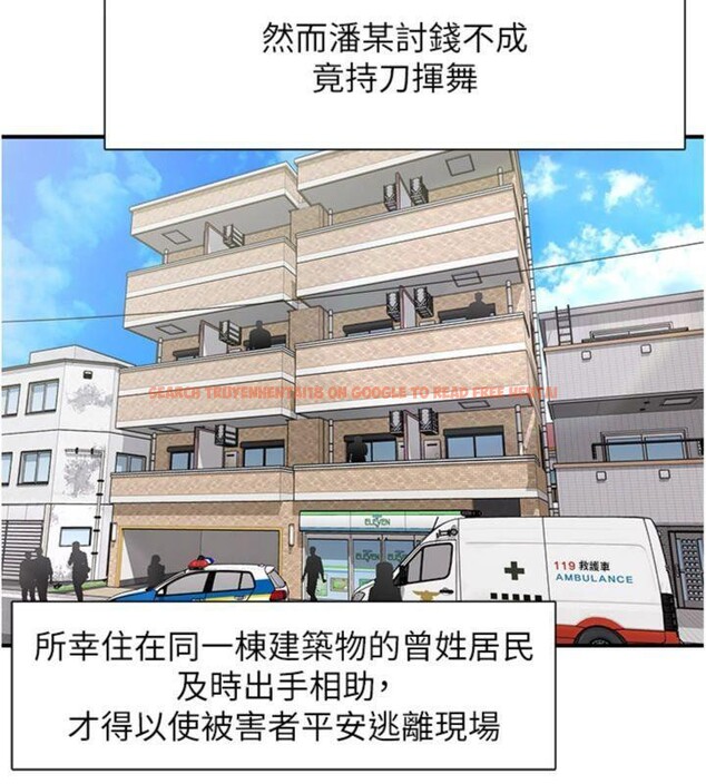 查看漫画下一顫，性福 - 第30話-褲襠濕成一片 - sayhentaiz.net中的3455849图片