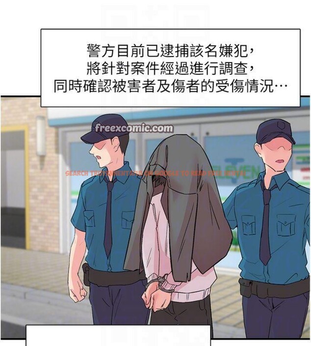 查看漫画下一顫，性福 - 第30話-褲襠濕成一片 - sayhentaiz.net中的3455851图片