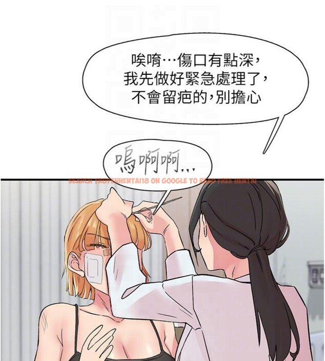 查看漫画下一顫，性福 - 第30話-褲襠濕成一片 - sayhentaiz.net中的3455856图片