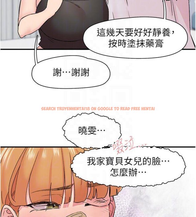 查看漫画下一顫，性福 - 第30話-褲襠濕成一片 - sayhentaiz.net中的3455857图片
