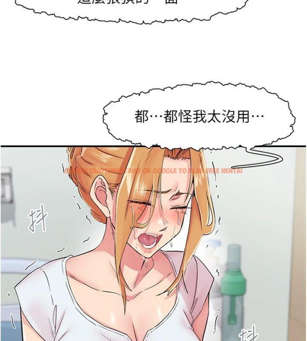 查看漫画下一顫，性福 - 第30話-褲襠濕成一片 - sayhentaiz.net中的3455860图片