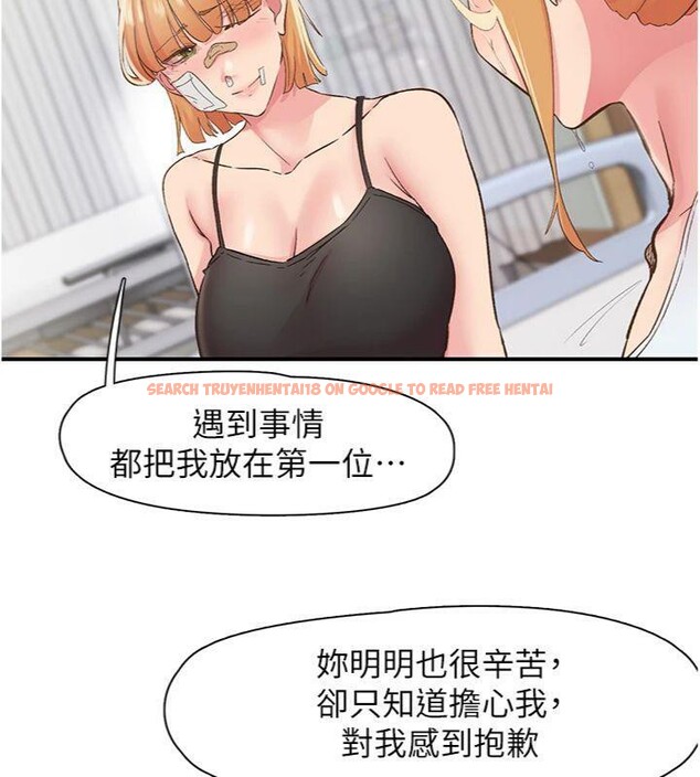 查看漫画下一顫，性福 - 第30話-褲襠濕成一片 - sayhentaiz.net中的3455864图片