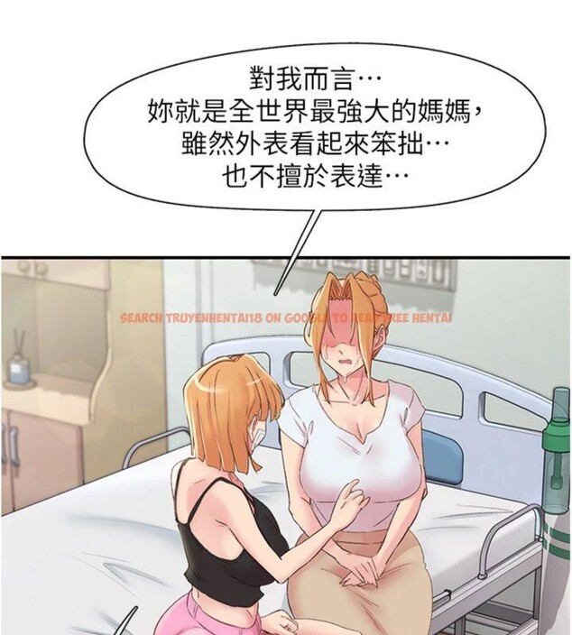 查看漫画下一顫，性福 - 第30話-褲襠濕成一片 - sayhentaiz.net中的3455867图片