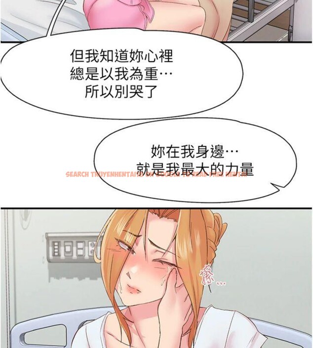 查看漫画下一顫，性福 - 第30話-褲襠濕成一片 - sayhentaiz.net中的3455868图片