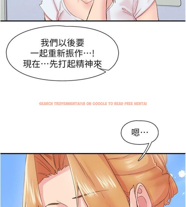 查看漫画下一顫，性福 - 第30話-褲襠濕成一片 - sayhentaiz.net中的3455869图片