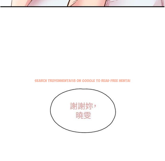 查看漫画下一顫，性福 - 第30話-褲襠濕成一片 - sayhentaiz.net中的3455871图片