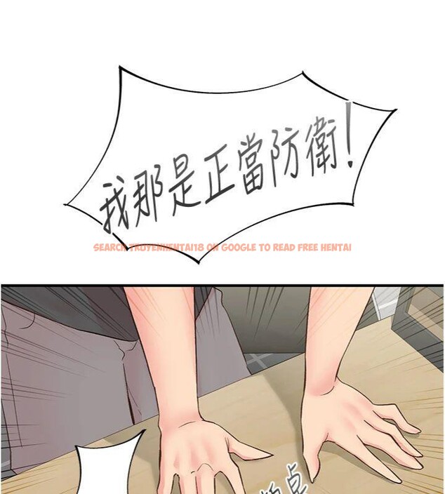 查看漫画下一顫，性福 - 第30話-褲襠濕成一片 - sayhentaiz.net中的3455873图片