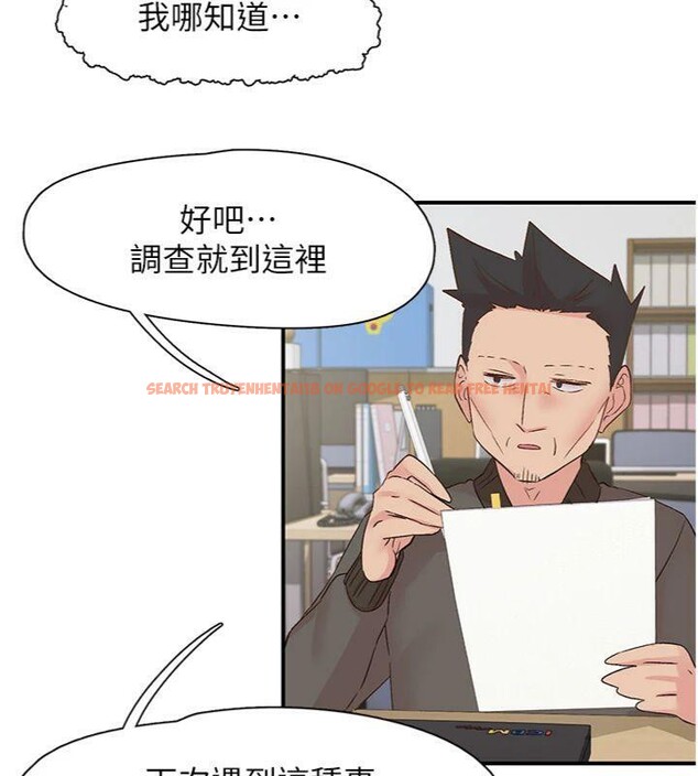 查看漫画下一顫，性福 - 第30話-褲襠濕成一片 - sayhentaiz.net中的3455876图片