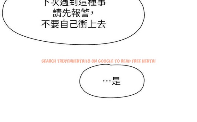 查看漫画下一顫，性福 - 第30話-褲襠濕成一片 - sayhentaiz.net中的3455877图片