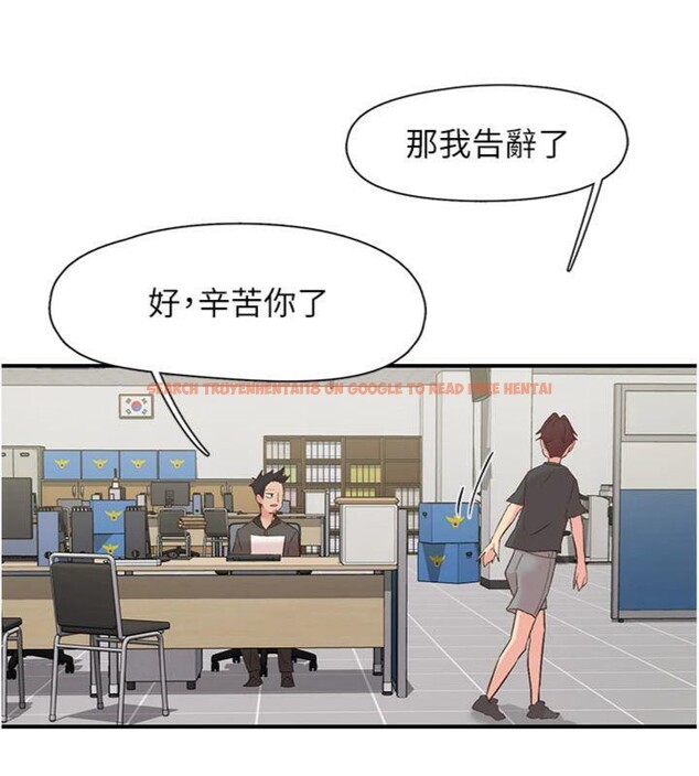 查看漫画下一顫，性福 - 第30話-褲襠濕成一片 - sayhentaiz.net中的3455878图片