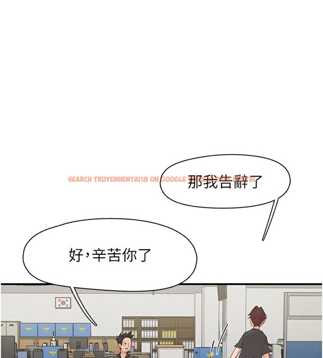 查看漫画下一顫，性福 - 第31話-去吃好料吧! - sayhentaiz.net中的3479860图片