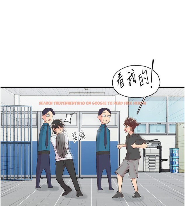 查看漫画下一顫，性福 - 第31話-去吃好料吧! - sayhentaiz.net中的3479866图片