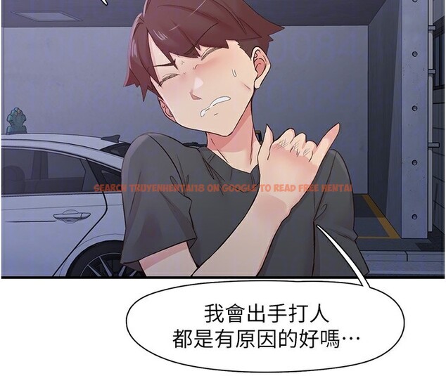 查看漫画下一顫，性福 - 第31話-去吃好料吧! - sayhentaiz.net中的3479876图片