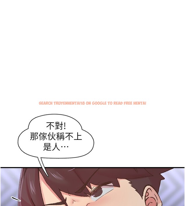 查看漫画下一顫，性福 - 第31話-去吃好料吧! - sayhentaiz.net中的3479877图片