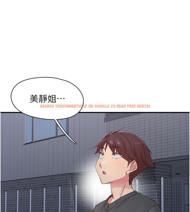 查看漫画下一顫，性福 - 第31話-去吃好料吧! - sayhentaiz.net中的3479881图片