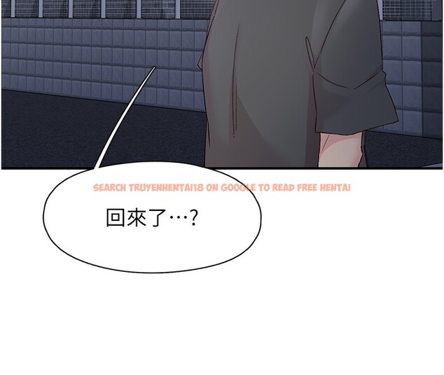 查看漫画下一顫，性福 - 第31話-去吃好料吧! - sayhentaiz.net中的3479882图片