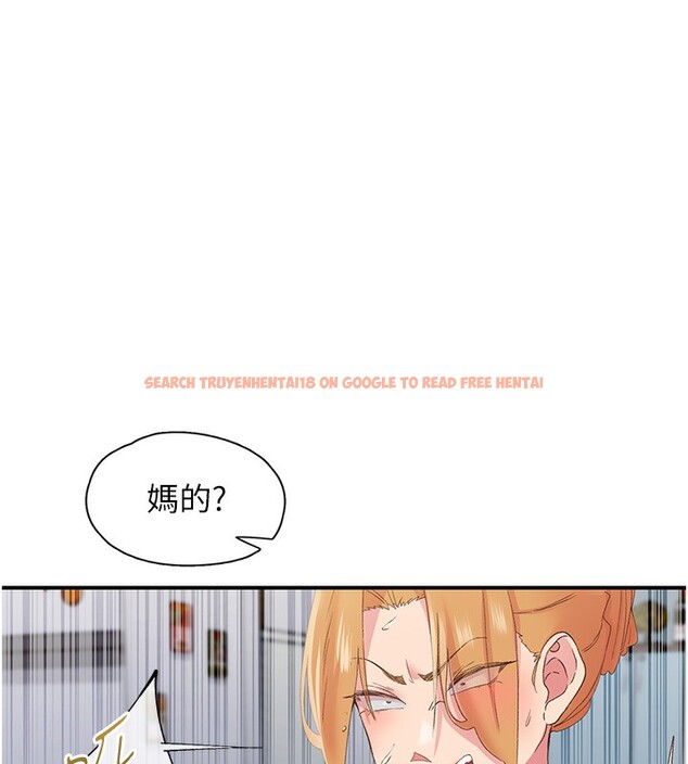 查看漫画下一顫，性福 - 第31話-去吃好料吧! - sayhentaiz.net中的3479893图片