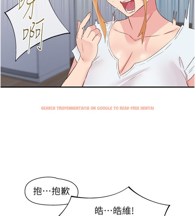 查看漫画下一顫，性福 - 第31話-去吃好料吧! - sayhentaiz.net中的3479894图片